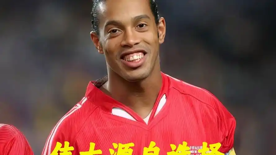 队精神的强 队精神的强